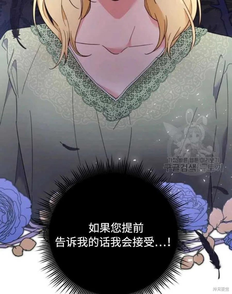 《为了帮助你理解》漫画最新章节第36话免费下拉式在线观看章节第【86】张图片