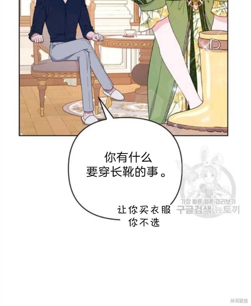 《为了帮助你理解》漫画最新章节第26话免费下拉式在线观看章节第【7】张图片