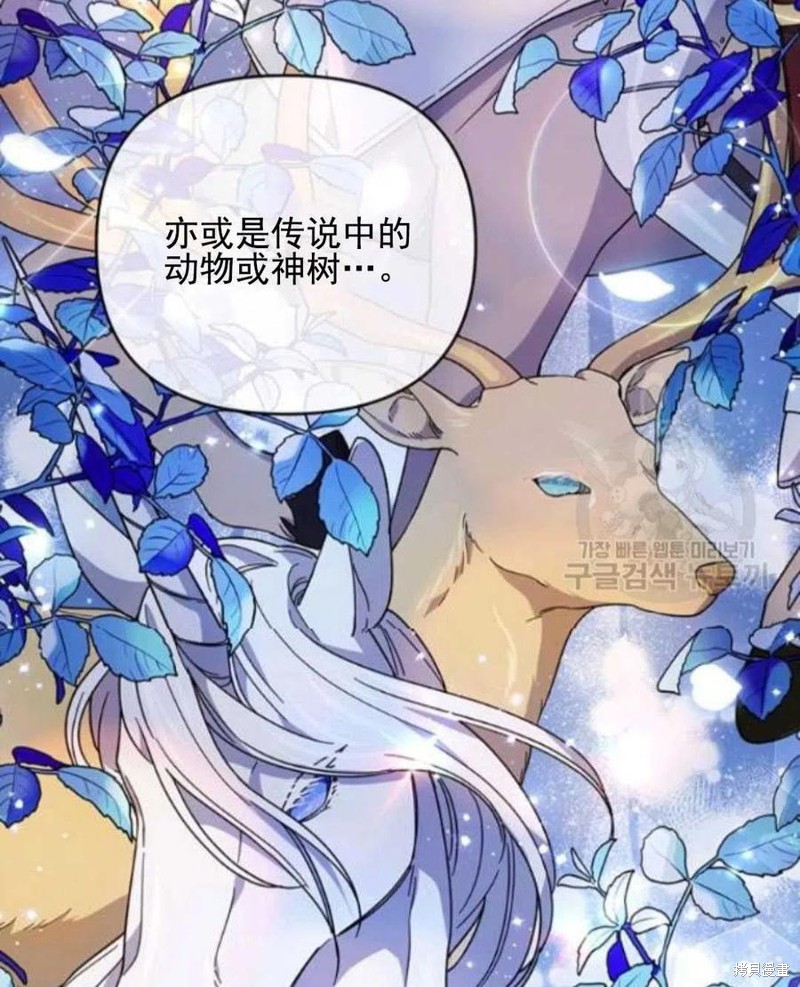 《为了帮助你理解》漫画最新章节第43话免费下拉式在线观看章节第【75】张图片