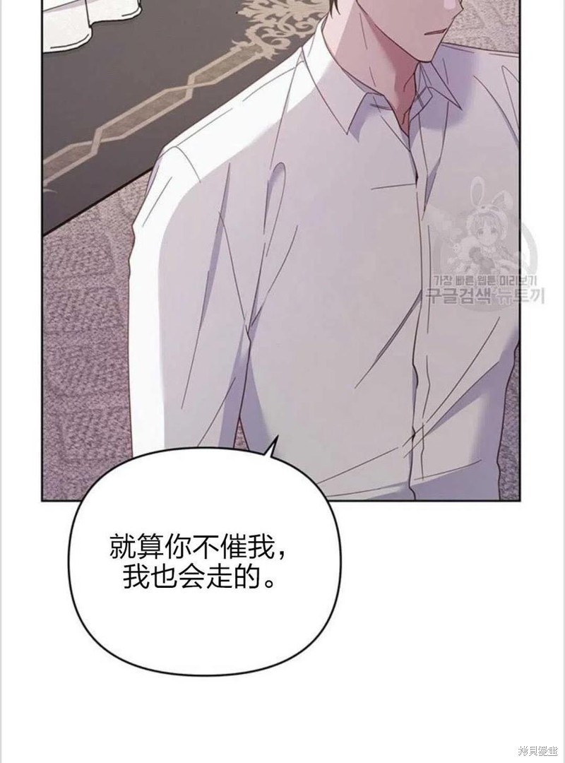 《为了帮助你理解》漫画最新章节第15话免费下拉式在线观看章节第【42】张图片