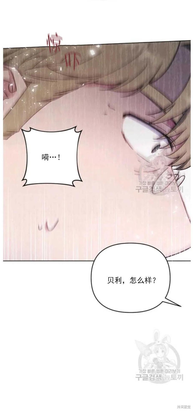 《为了帮助你理解》漫画最新章节第34话免费下拉式在线观看章节第【18】张图片