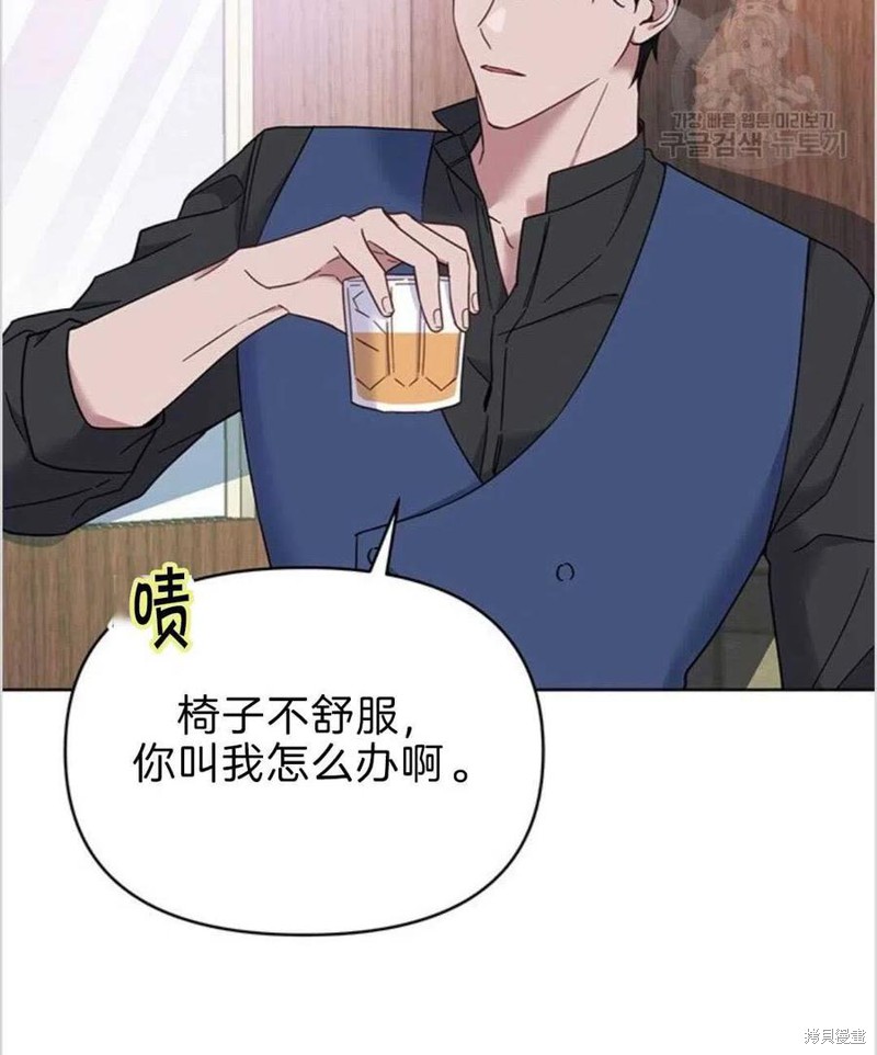 《为了帮助你理解》漫画最新章节第8话免费下拉式在线观看章节第【82】张图片