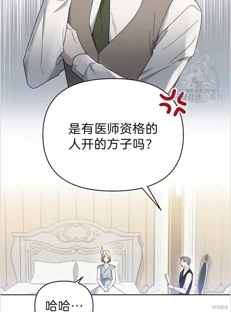 《为了帮助你理解》漫画最新章节第5话免费下拉式在线观看章节第【130】张图片