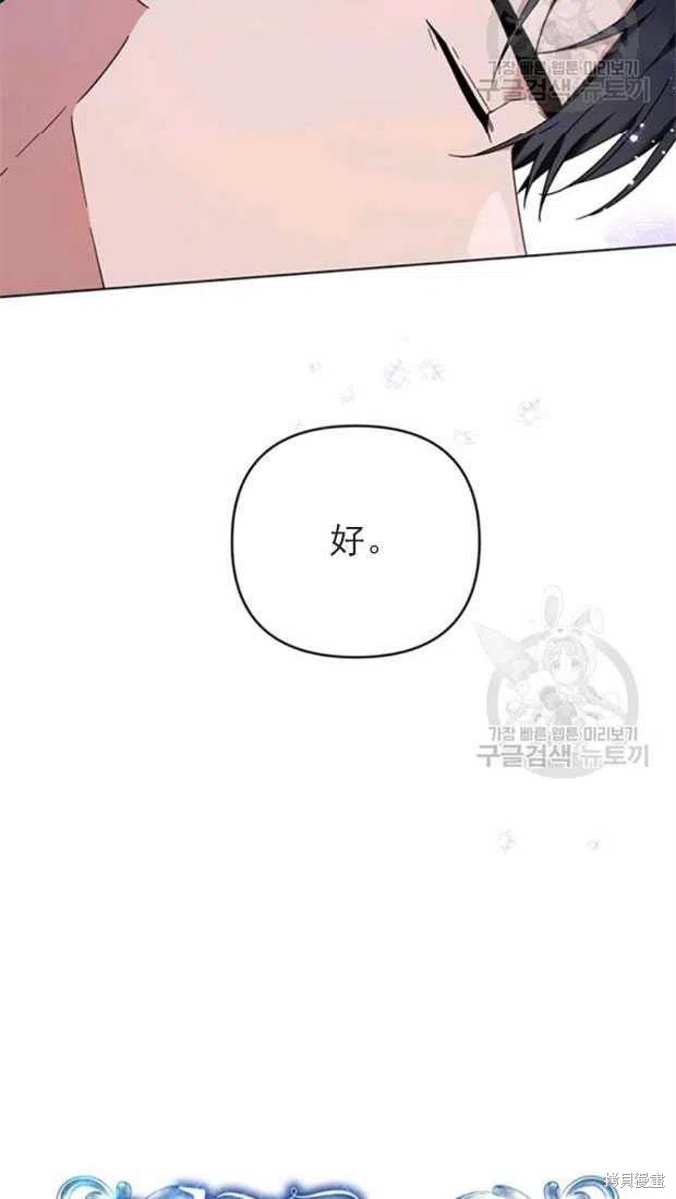 《为了帮助你理解》漫画最新章节第32话免费下拉式在线观看章节第【27】张图片