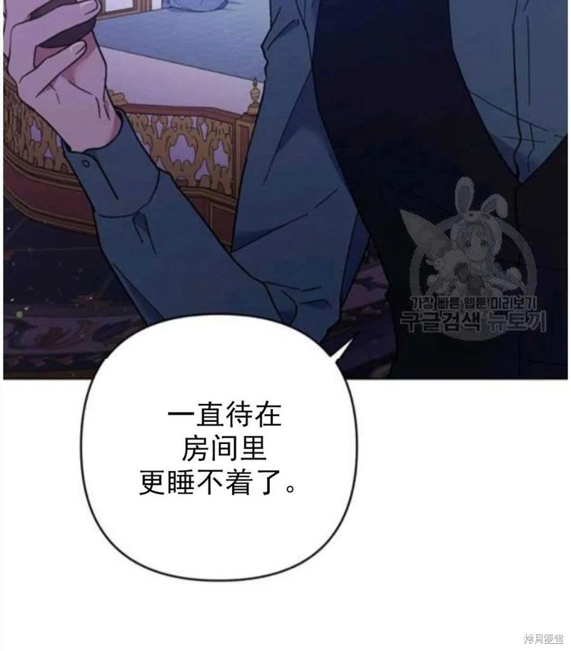 《为了帮助你理解》漫画最新章节第39话免费下拉式在线观看章节第【80】张图片