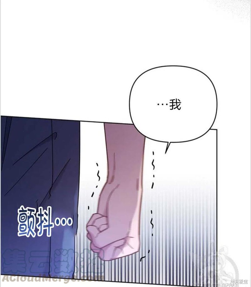 《为了帮助你理解》漫画最新章节第8话免费下拉式在线观看章节第【49】张图片