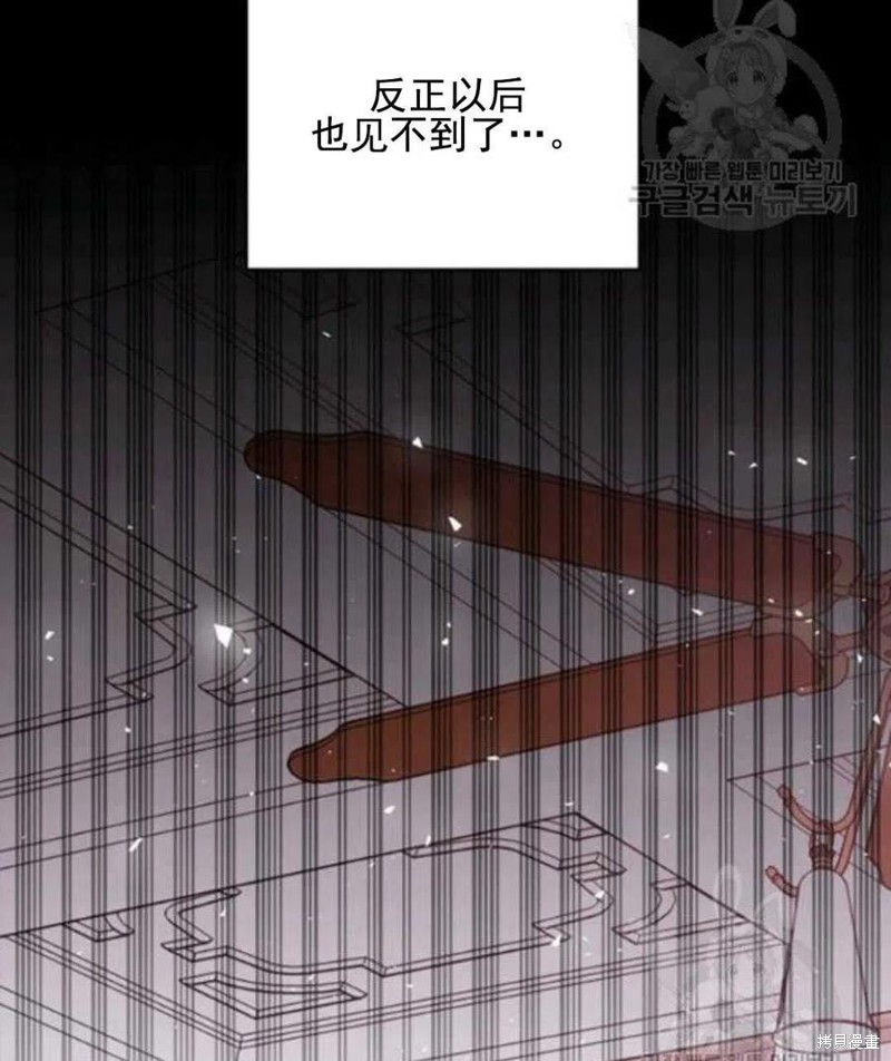 《为了帮助你理解》漫画最新章节第43话免费下拉式在线观看章节第【63】张图片