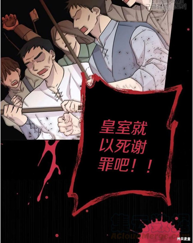 《为了帮助你理解》漫画最新章节第1话免费下拉式在线观看章节第【37】张图片