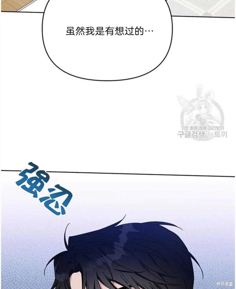 《为了帮助你理解》漫画最新章节第20话免费下拉式在线观看章节第【99】张图片