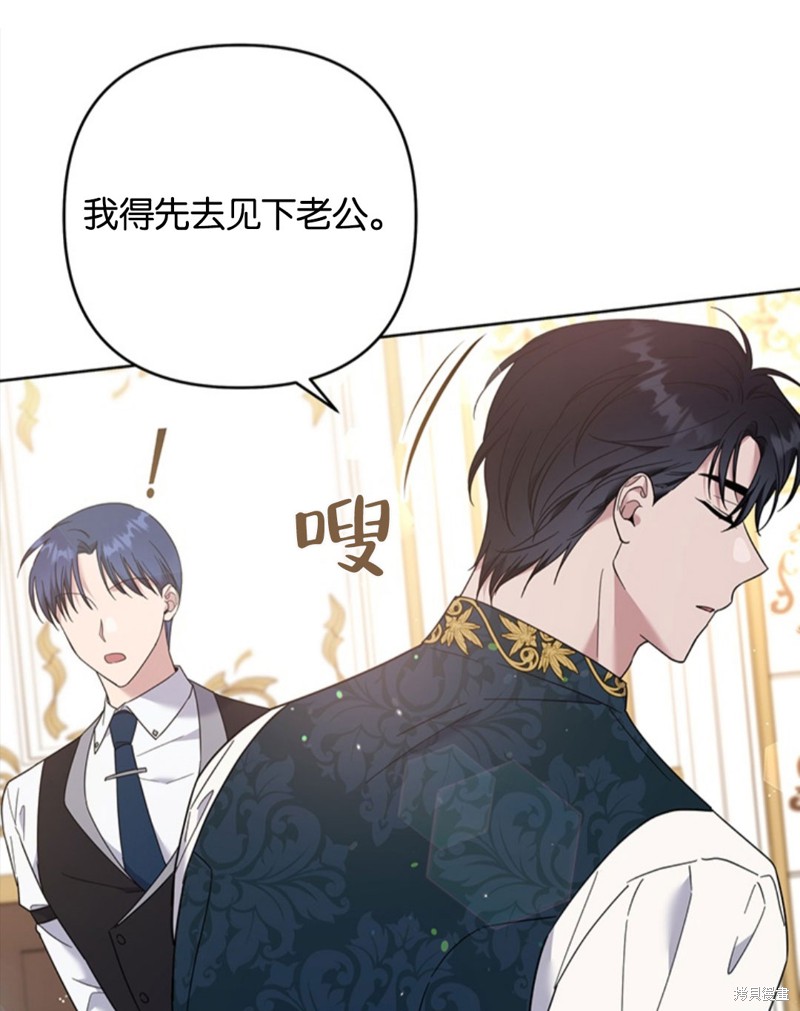 《为了帮助你理解》漫画最新章节第49话免费下拉式在线观看章节第【31】张图片