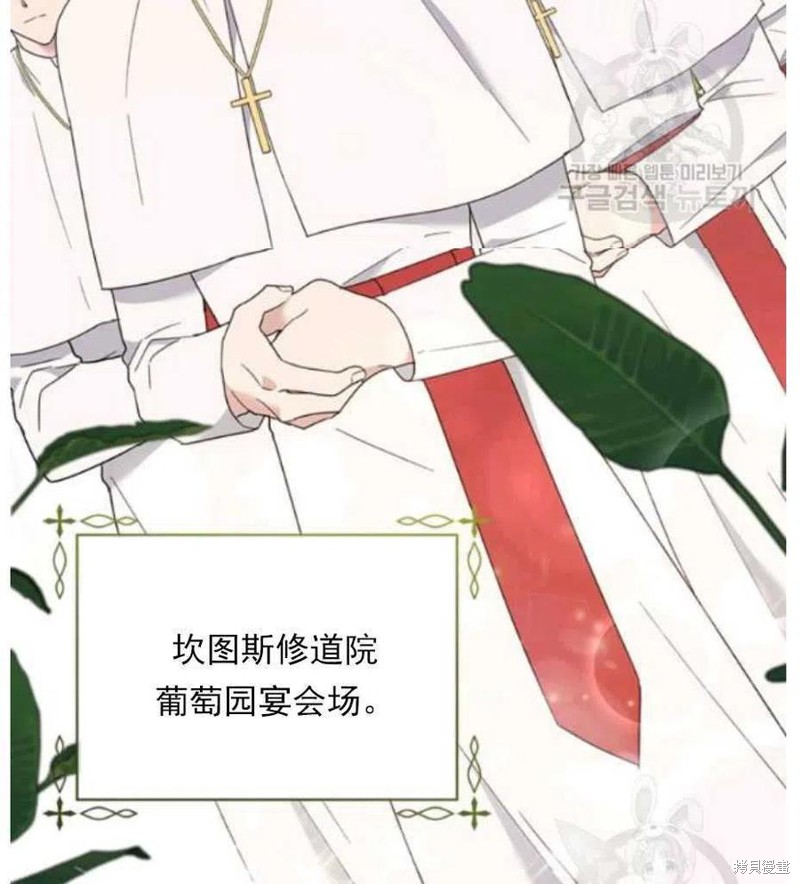 《为了帮助你理解》漫画最新章节第33话免费下拉式在线观看章节第【4】张图片