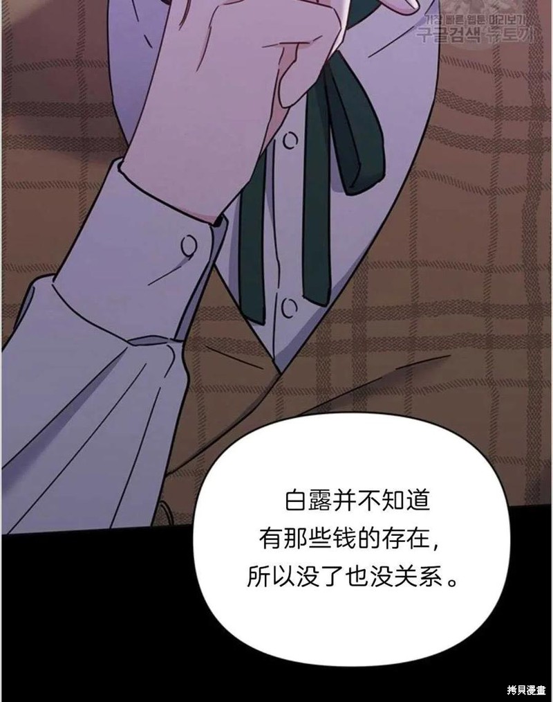 《为了帮助你理解》漫画最新章节第9话免费下拉式在线观看章节第【7】张图片