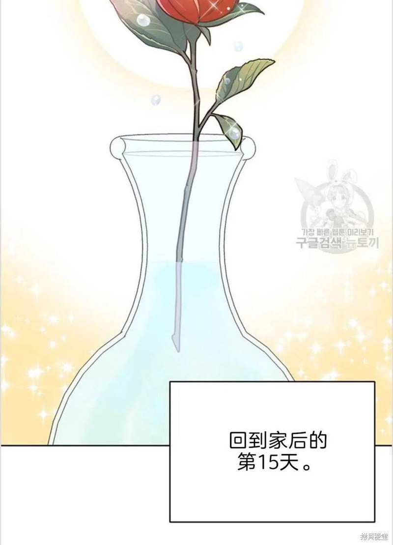 《为了帮助你理解》漫画最新章节第8话免费下拉式在线观看章节第【110】张图片