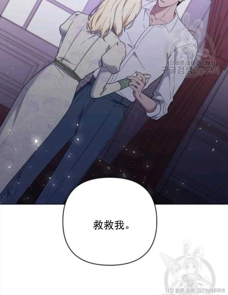 《为了帮助你理解》漫画最新章节第44话免费下拉式在线观看章节第【98】张图片