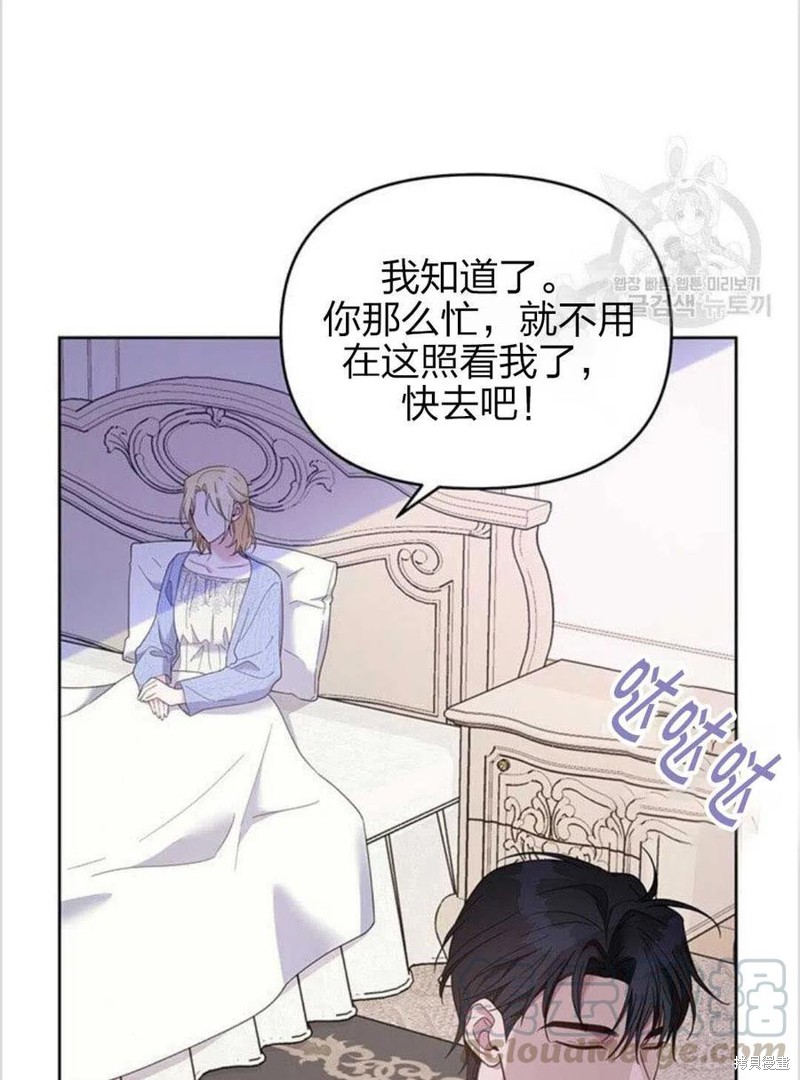 《为了帮助你理解》漫画最新章节第15话免费下拉式在线观看章节第【41】张图片