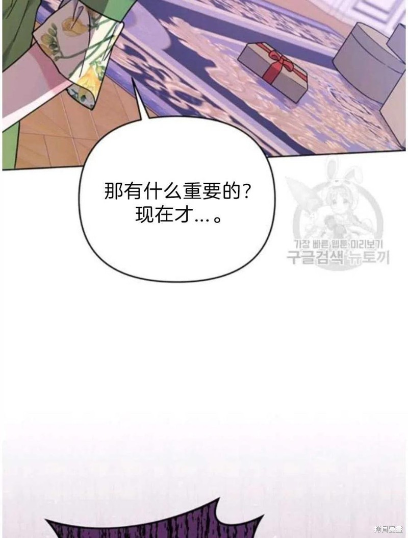 《为了帮助你理解》漫画最新章节第26话免费下拉式在线观看章节第【84】张图片