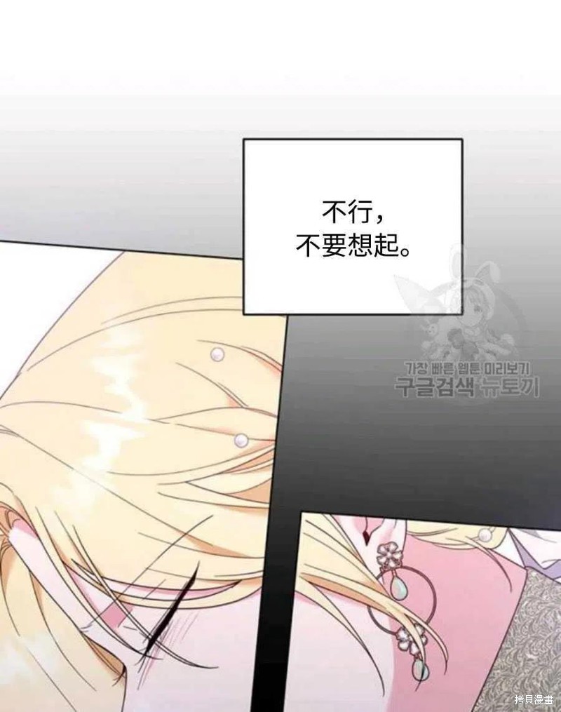 《为了帮助你理解》漫画最新章节第36话免费下拉式在线观看章节第【23】张图片