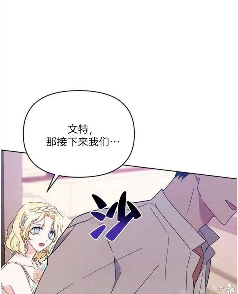 《为了帮助你理解》漫画最新章节第20话免费下拉式在线观看章节第【59】张图片