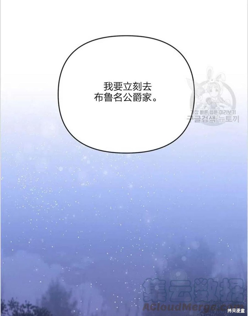 《为了帮助你理解》漫画最新章节第10话免费下拉式在线观看章节第【57】张图片