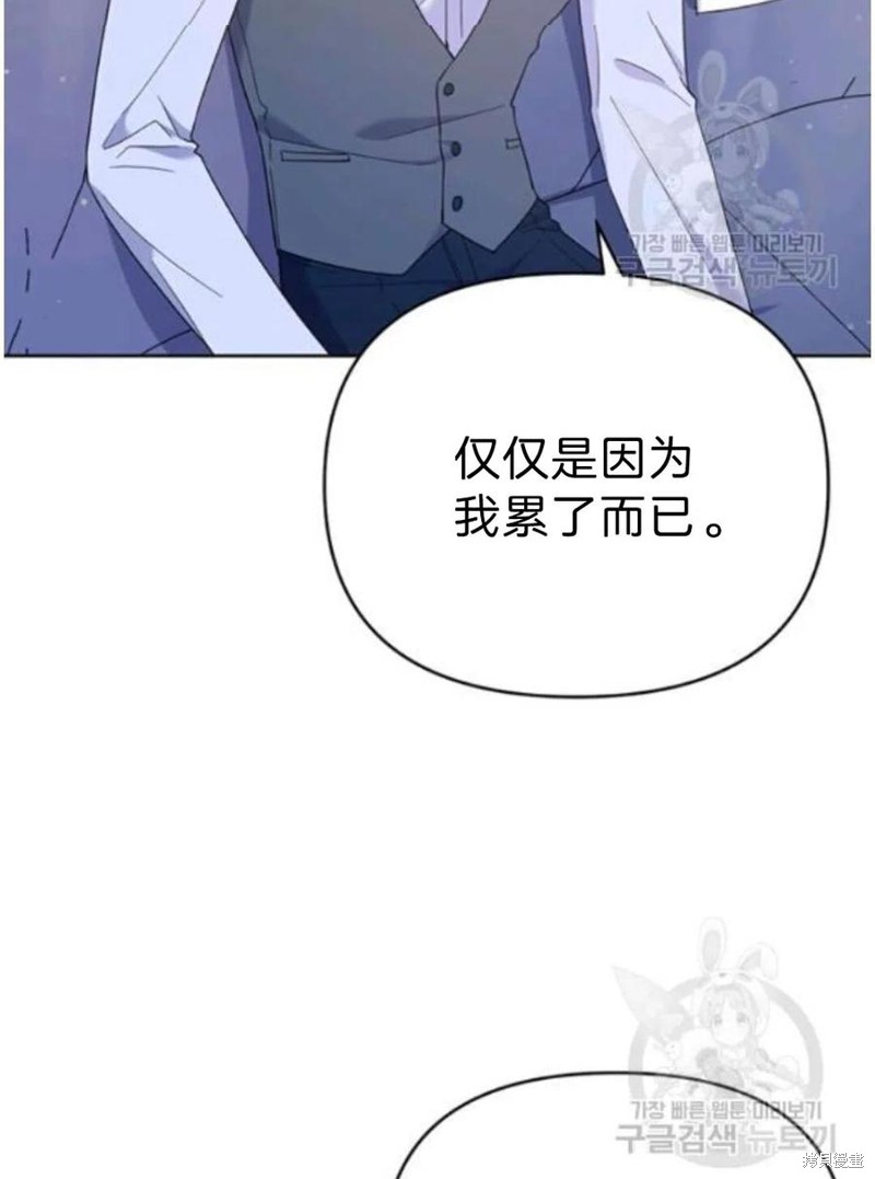 《为了帮助你理解》漫画最新章节第22话免费下拉式在线观看章节第【8】张图片