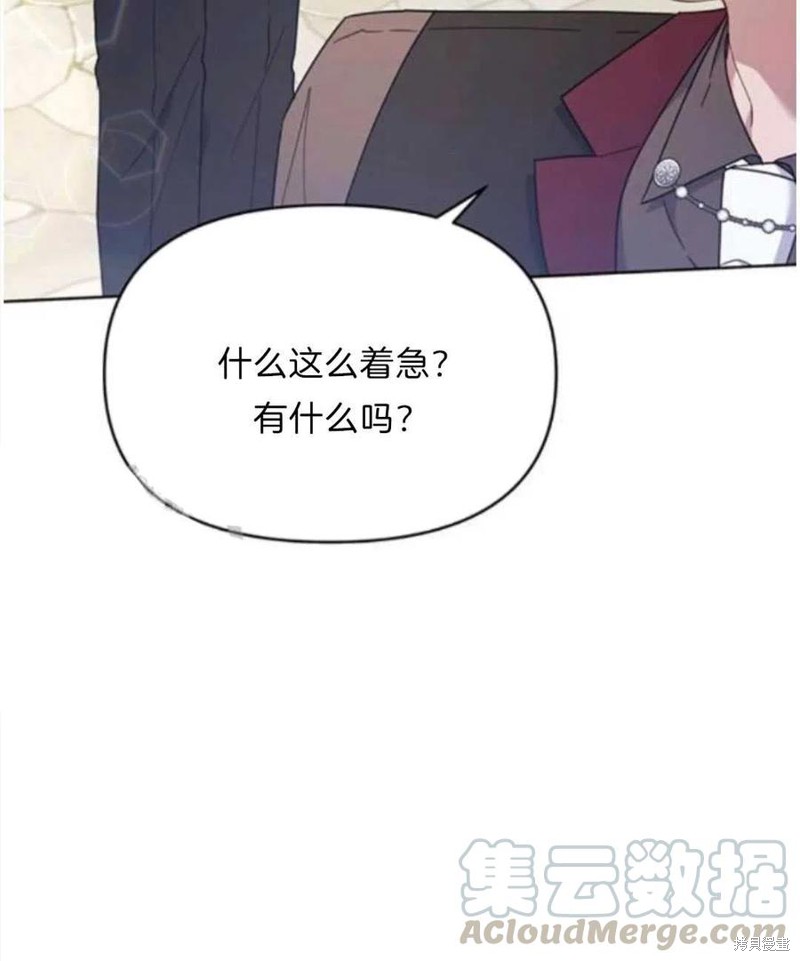 《为了帮助你理解》漫画最新章节第25话免费下拉式在线观看章节第【9】张图片