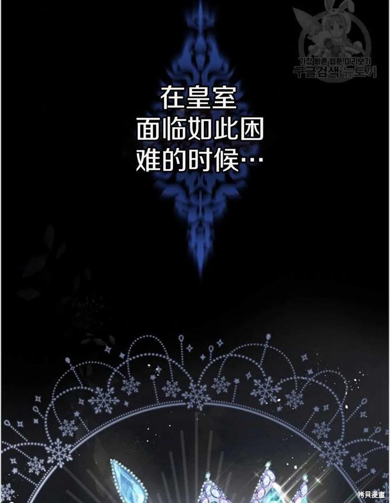 《为了帮助你理解》漫画最新章节第1话免费下拉式在线观看章节第【43】张图片