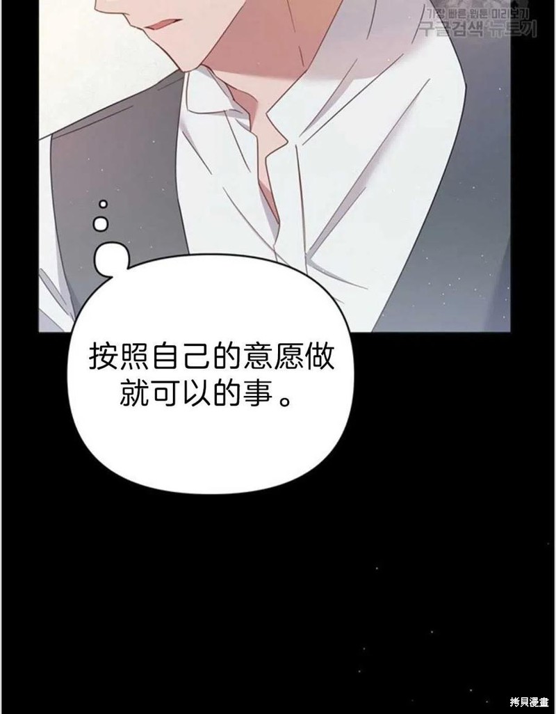 《为了帮助你理解》漫画最新章节第4话免费下拉式在线观看章节第【55】张图片