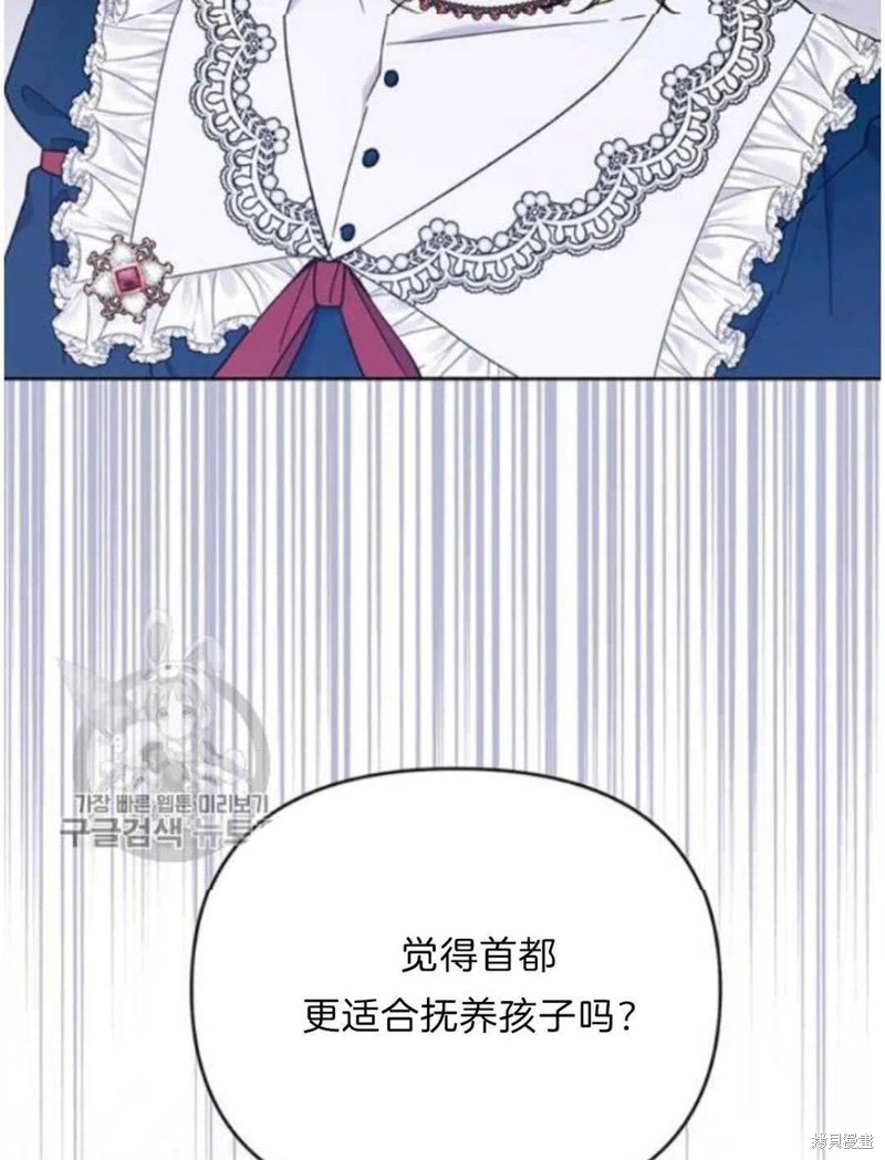 《为了帮助你理解》漫画最新章节第24话免费下拉式在线观看章节第【112】张图片