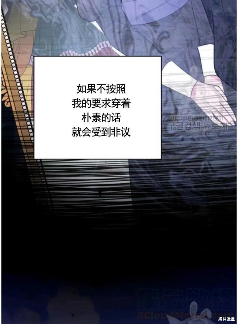 《为了帮助你理解》漫画最新章节第31话免费下拉式在线观看章节第【93】张图片