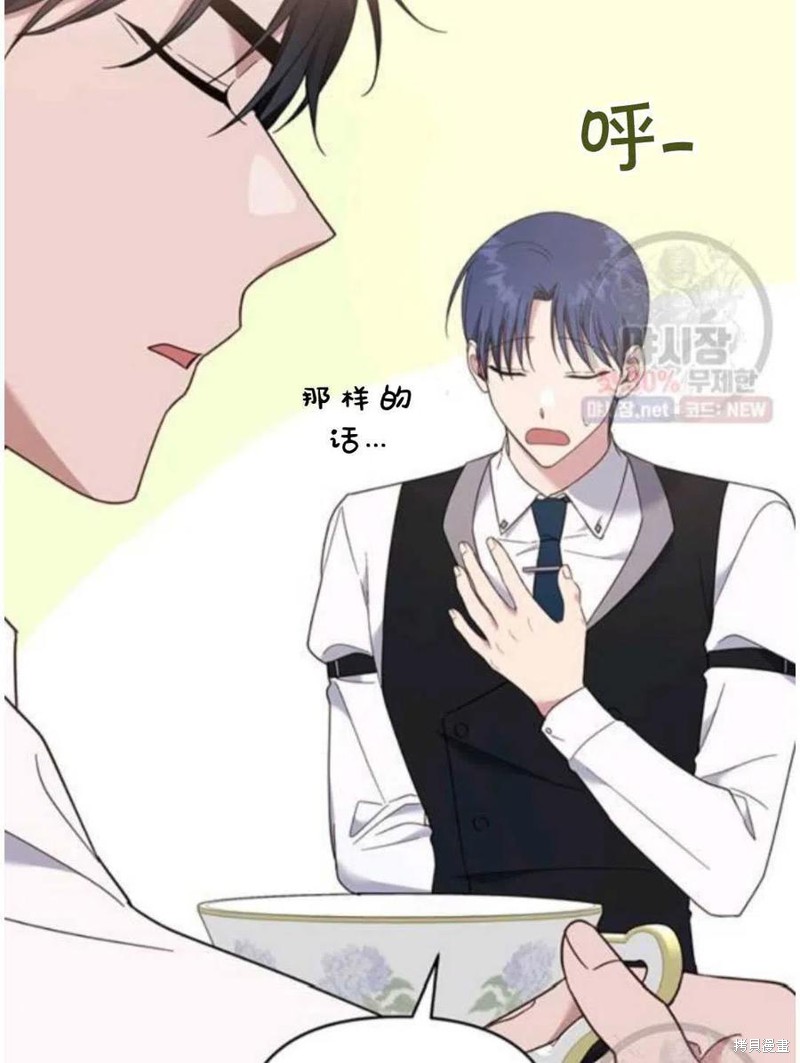 《为了帮助你理解》漫画最新章节第30话免费下拉式在线观看章节第【68】张图片