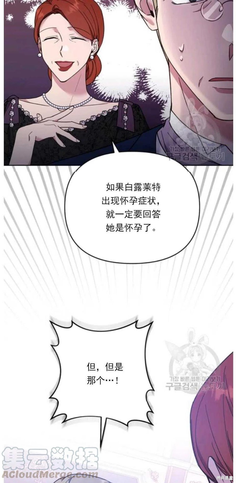 《为了帮助你理解》漫画最新章节第34话免费下拉式在线观看章节第【13】张图片