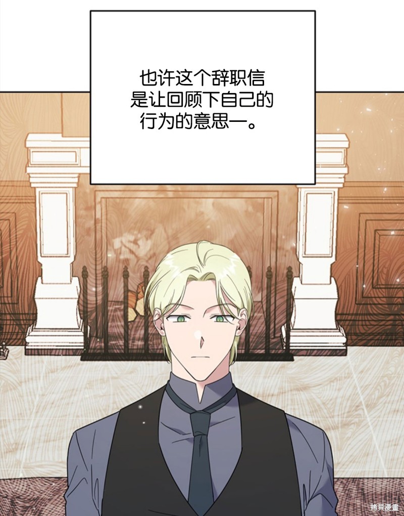 《为了帮助你理解》漫画最新章节第49话免费下拉式在线观看章节第【61】张图片