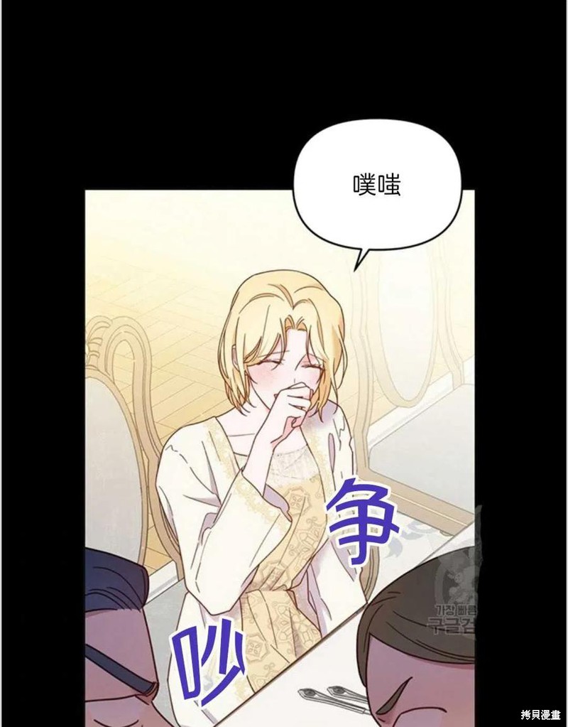 《为了帮助你理解》漫画最新章节第7话免费下拉式在线观看章节第【98】张图片