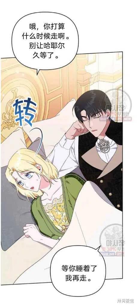 《为了帮助你理解》漫画最新章节第27话免费下拉式在线观看章节第【29】张图片