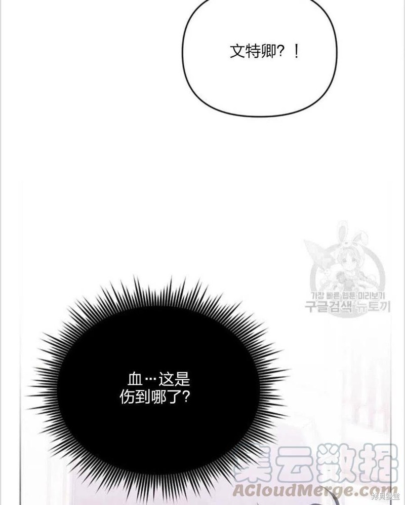 《为了帮助你理解》漫画最新章节第10话免费下拉式在线观看章节第【37】张图片