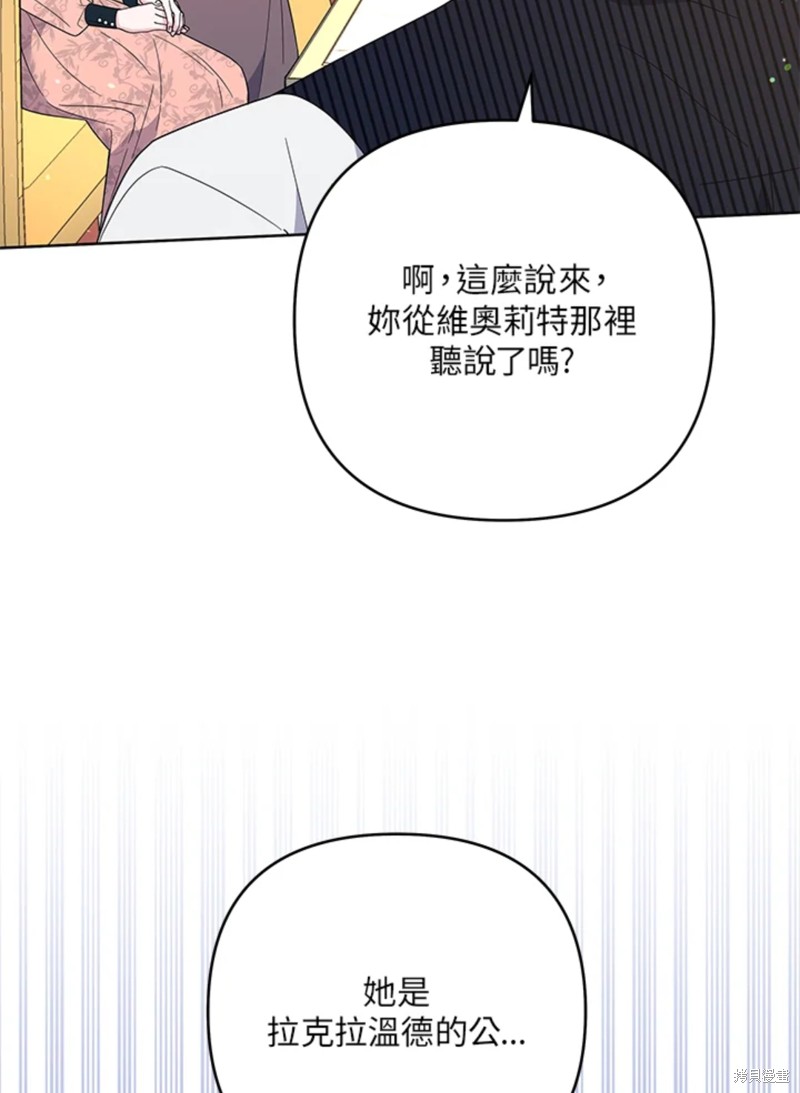 《为了帮助你理解》漫画最新章节第52话免费下拉式在线观看章节第【42】张图片