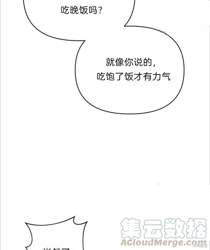 《为了帮助你理解》漫画最新章节第7话免费下拉式在线观看章节第【85】张图片