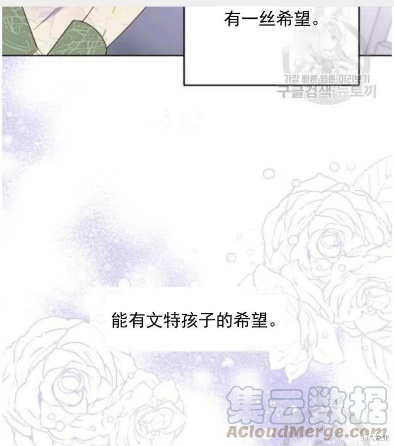 《为了帮助你理解》漫画最新章节第41话免费下拉式在线观看章节第【101】张图片