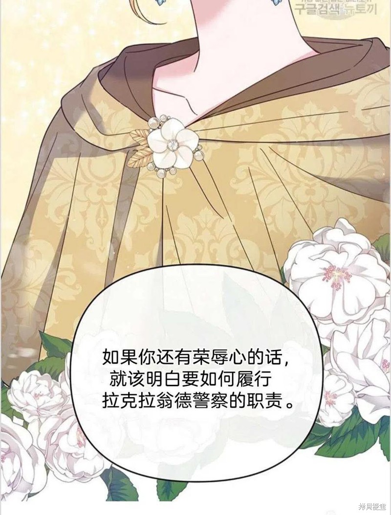 《为了帮助你理解》漫画最新章节第14话免费下拉式在线观看章节第【110】张图片