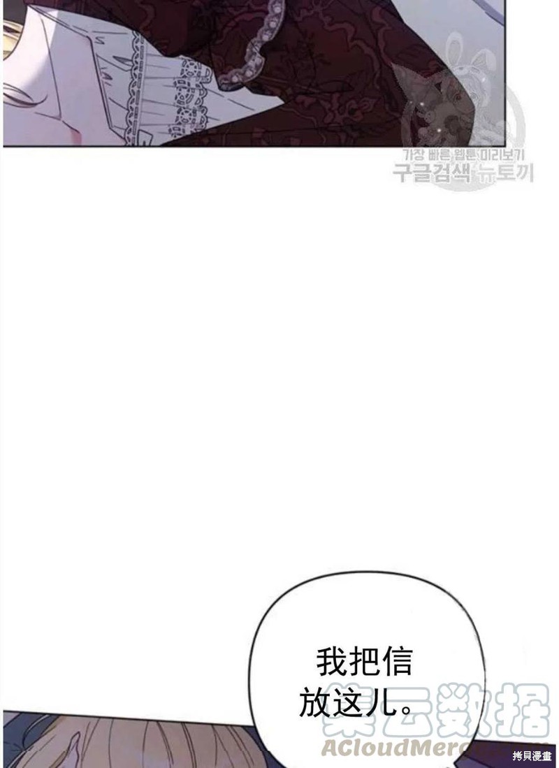 《为了帮助你理解》漫画最新章节第40话免费下拉式在线观看章节第【17】张图片