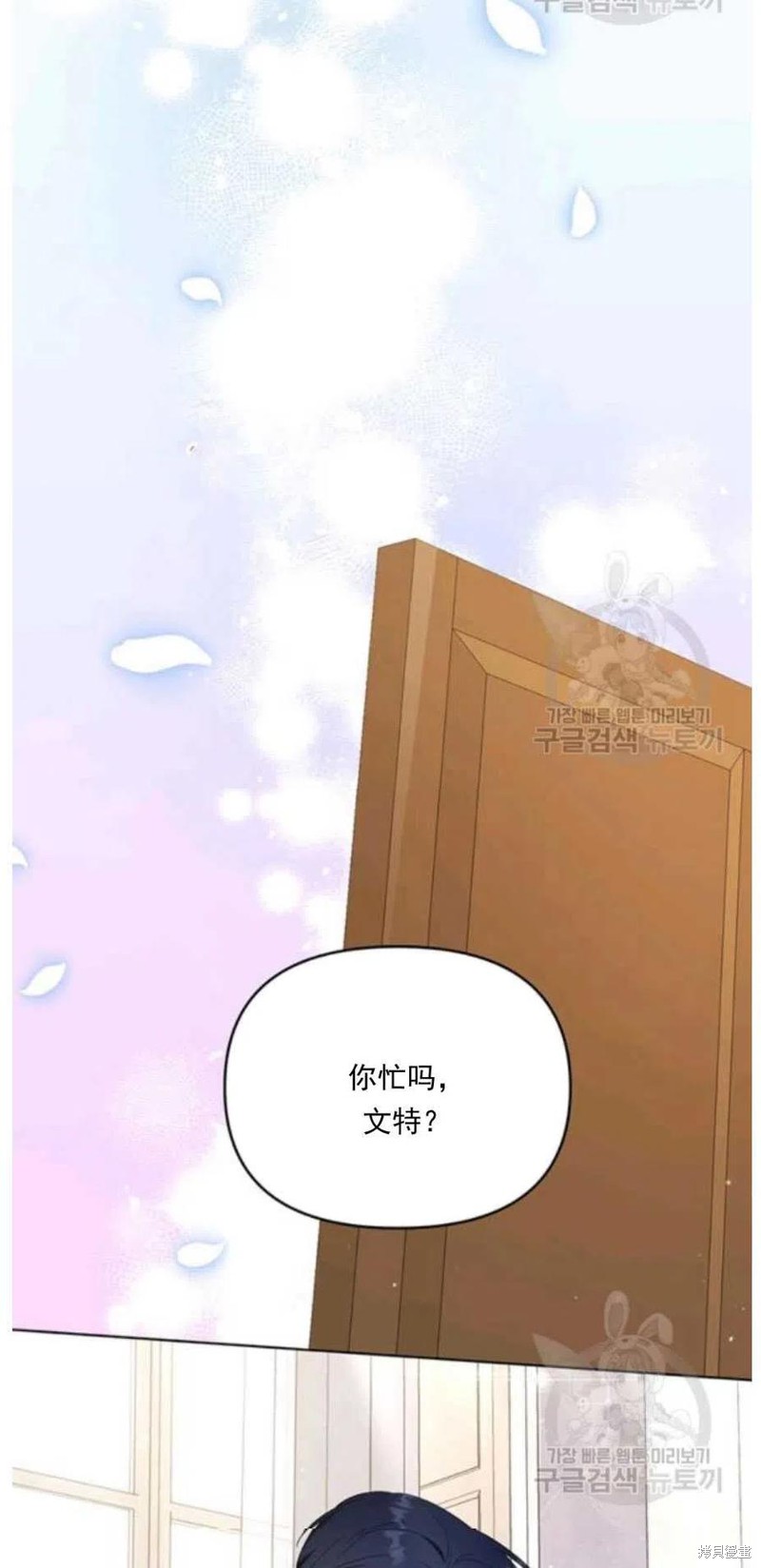 《为了帮助你理解》漫画最新章节第34话免费下拉式在线观看章节第【36】张图片