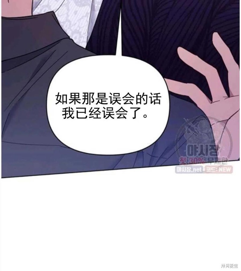 《为了帮助你理解》漫画最新章节第30话免费下拉式在线观看章节第【18】张图片