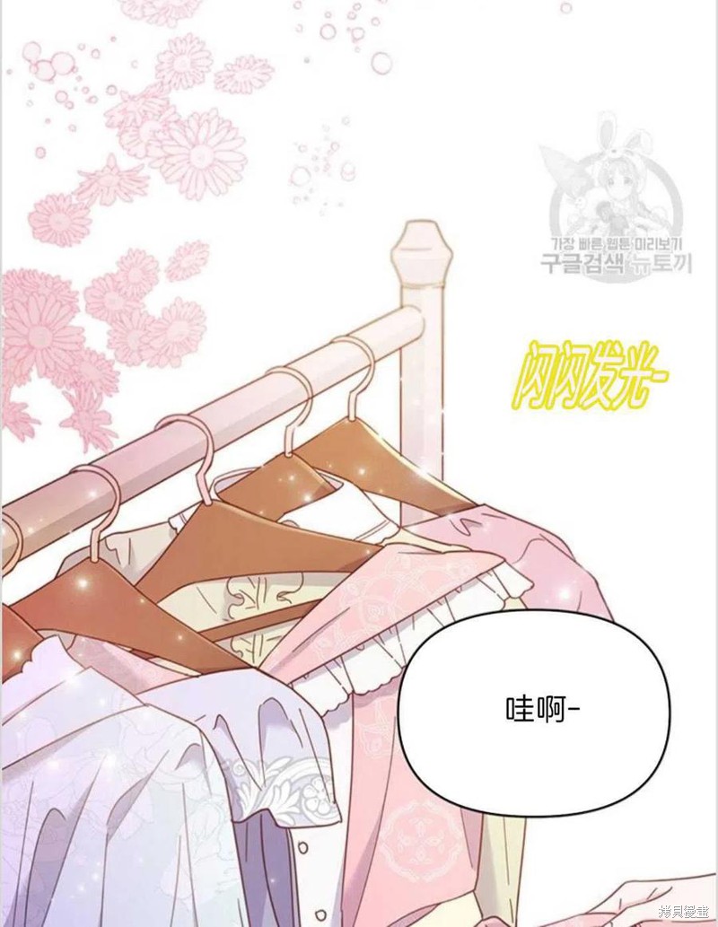 《为了帮助你理解》漫画最新章节第6话免费下拉式在线观看章节第【2】张图片