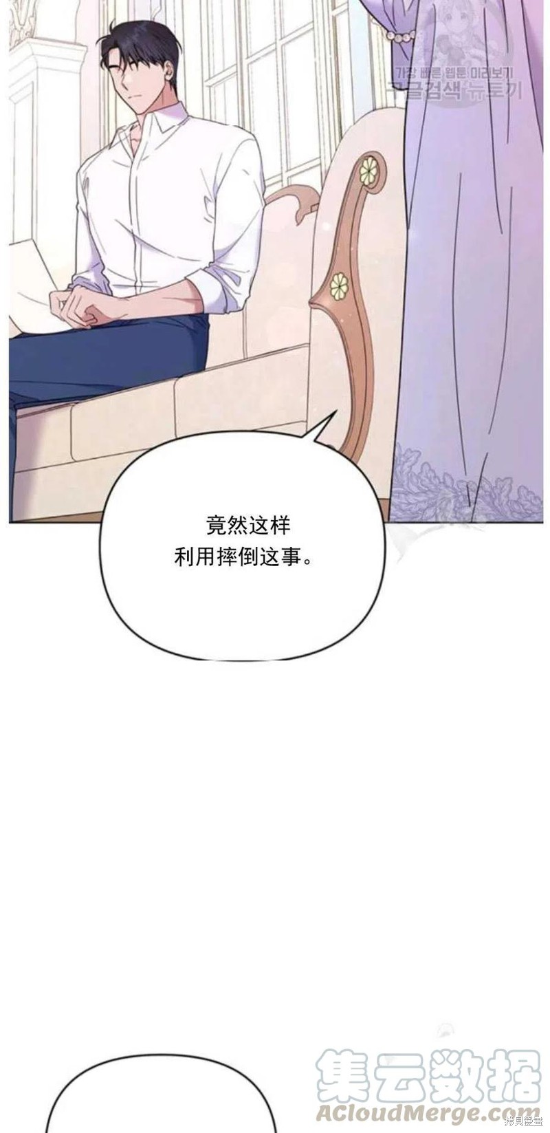 《为了帮助你理解》漫画最新章节第34话免费下拉式在线观看章节第【43】张图片