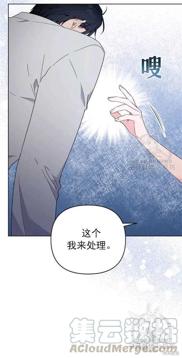 《为了帮助你理解》漫画最新章节第32话免费下拉式在线观看章节第【10】张图片