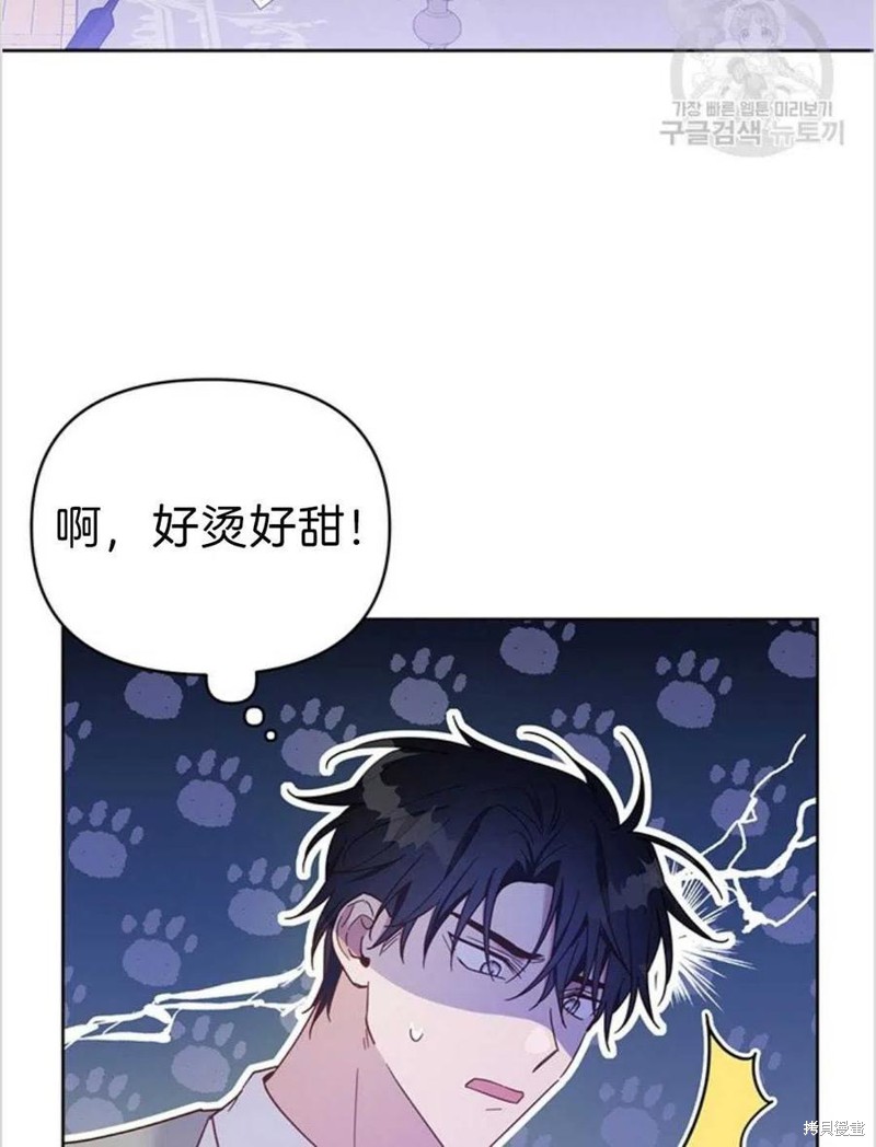 《为了帮助你理解》漫画最新章节第4话免费下拉式在线观看章节第【100】张图片