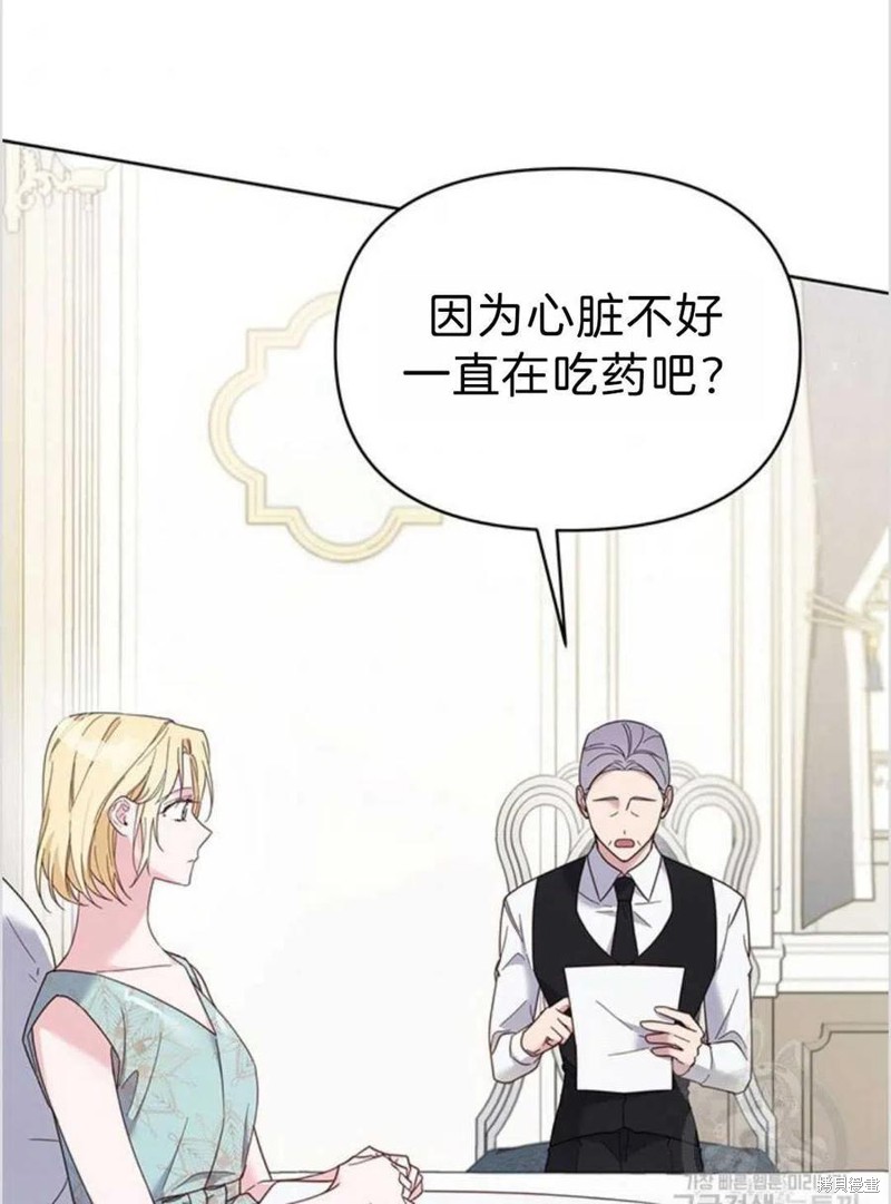 《为了帮助你理解》漫画最新章节第5话免费下拉式在线观看章节第【126】张图片