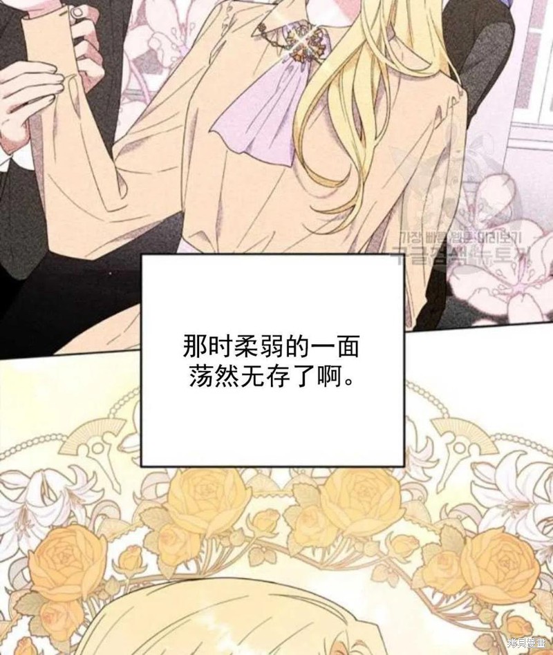 《为了帮助你理解》漫画最新章节第42话免费下拉式在线观看章节第【66】张图片