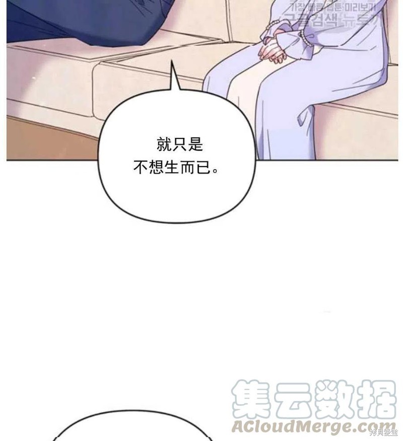 《为了帮助你理解》漫画最新章节第34话免费下拉式在线观看章节第【52】张图片