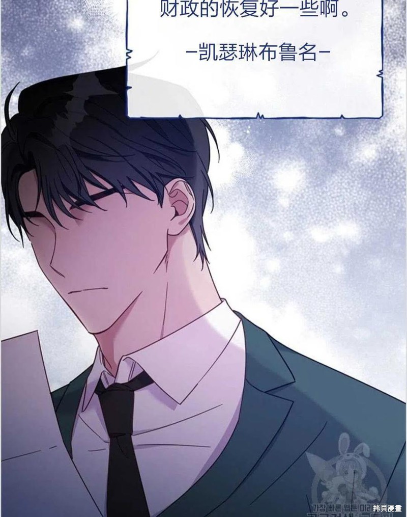 《为了帮助你理解》漫画最新章节第12话免费下拉式在线观看章节第【23】张图片